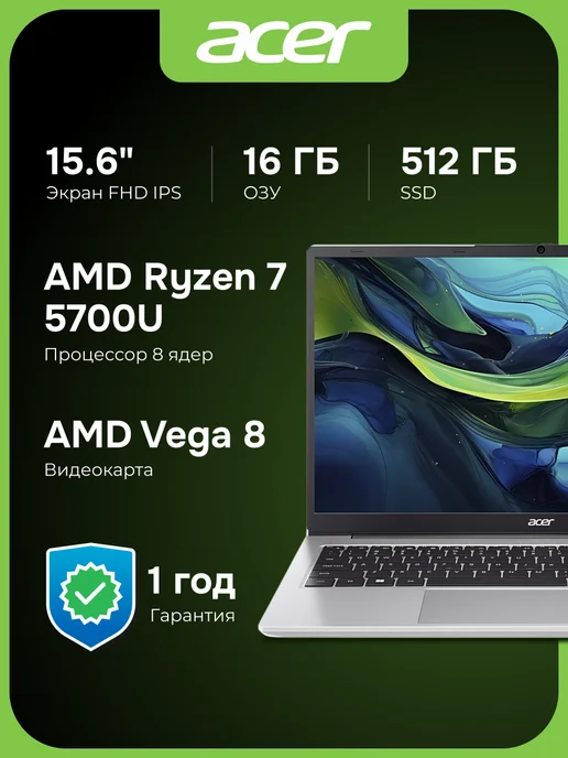 15.6 Aspire Lite 16 512 SSD  NoOS