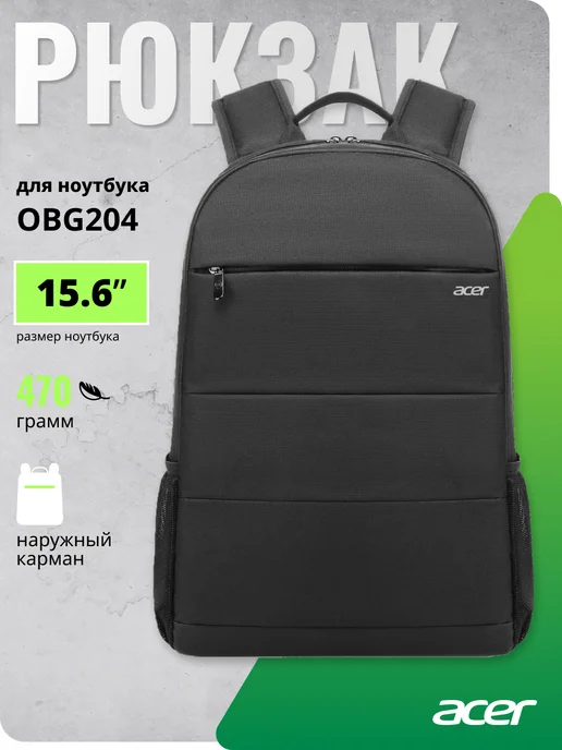 15.6 LS series OBG204