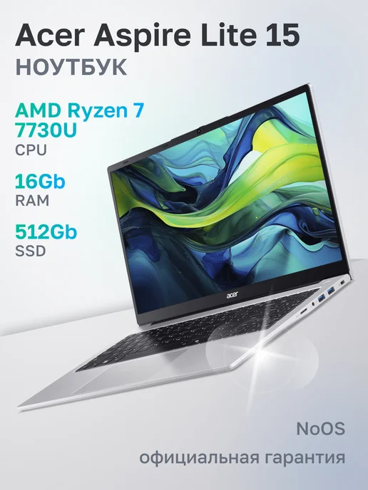 Aspire Lite 15 AL1542PR0VS