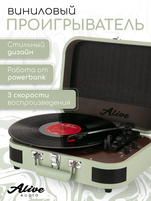 LIBERTY Shamrock Valley