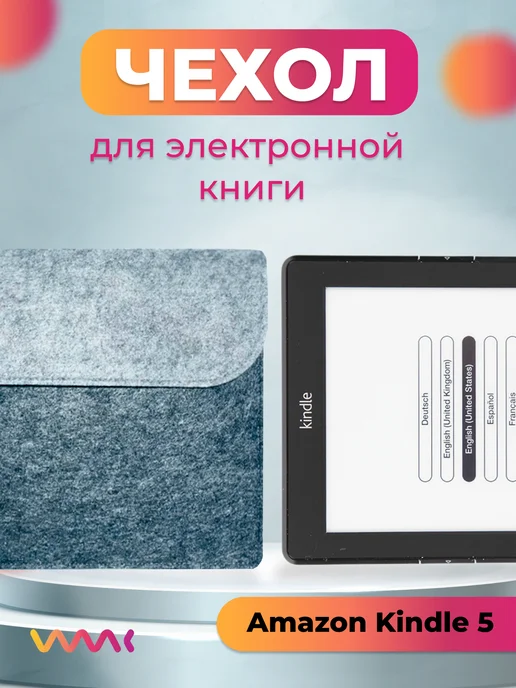 Amazon Kindle 5