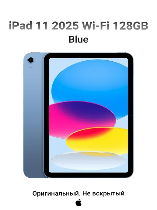 iPad 11 2025 WiFi 128GB Blue