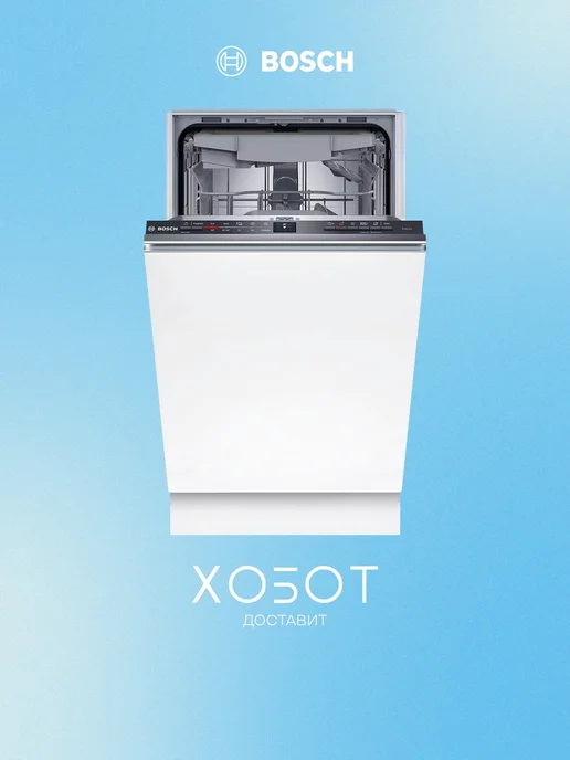 SPV2HMX42E  10   46   E