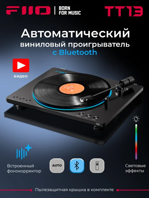Bluetooth TT13 BT