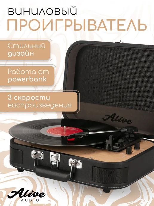 LIBERTY Macassar Pass