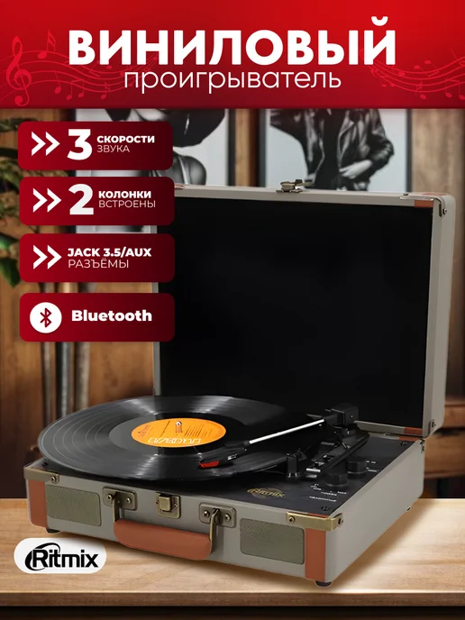 LP130B Grey Bluetooth