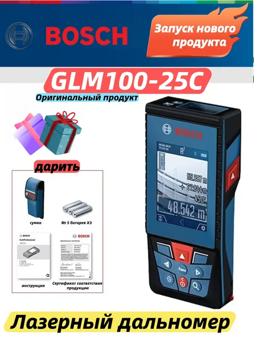 GLM 10025CG