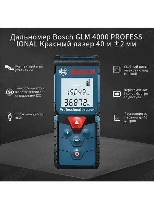 GLM 4000  40