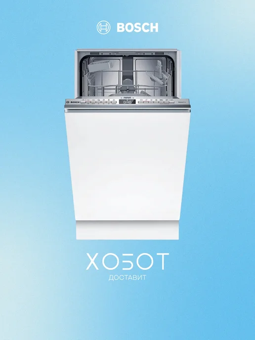 SPV4HKX10E  10   44   E