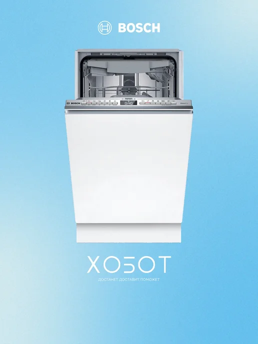 SPV4HMX10E  10   44   E