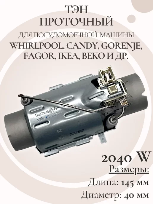 2040 W  40 484000000610