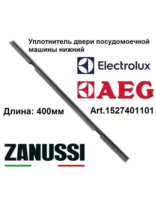 Electrolux 1527401101