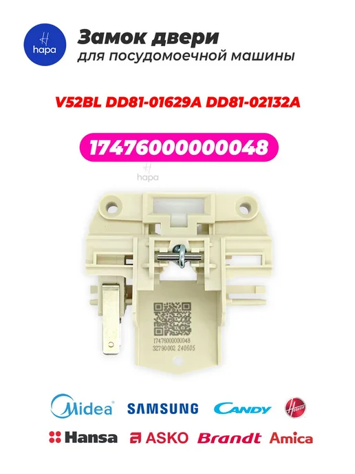 V52BL 17476000000048