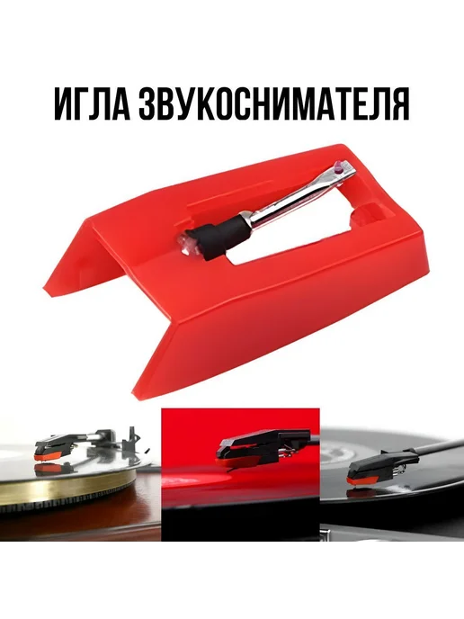 ALIVE AUDIO CAMRY CROSLEY