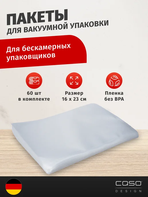 4 Sterne 16x23 150 60