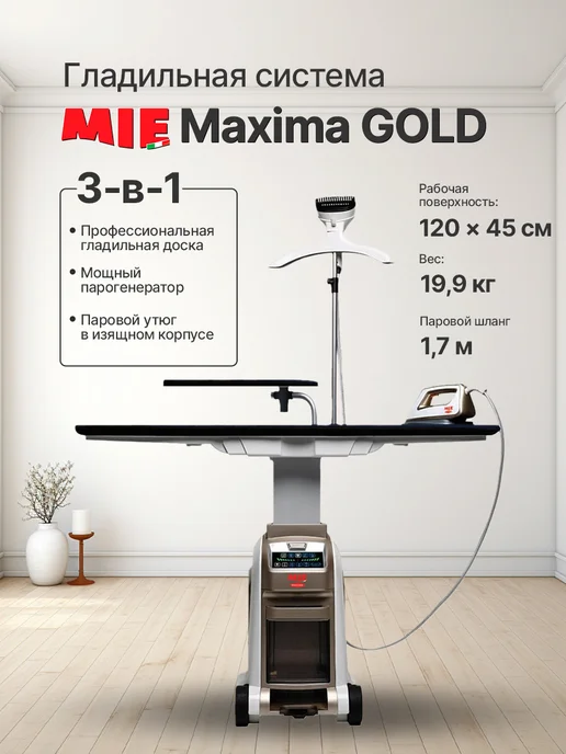 Maxima Gold 6
