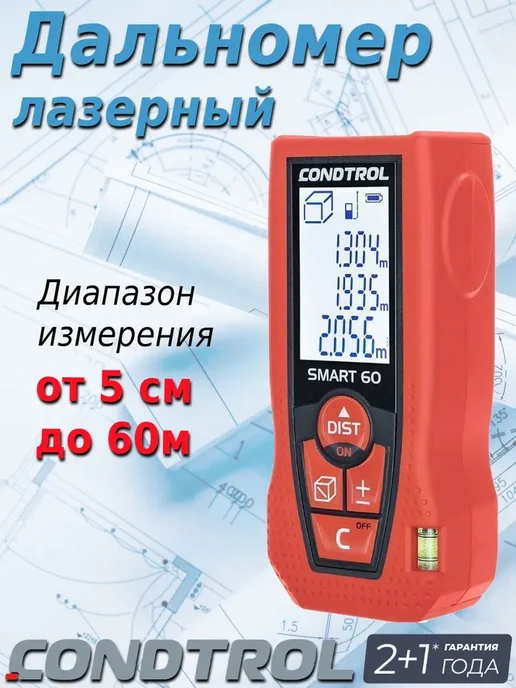 Cndtrol Smart 60