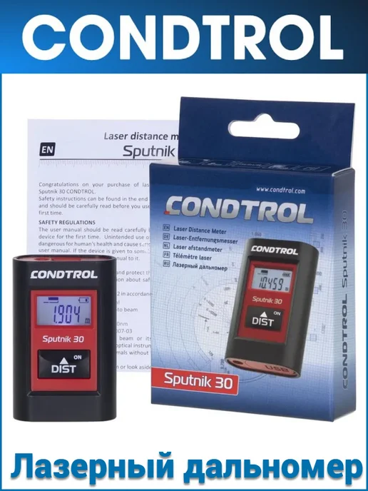 Sputnik 30