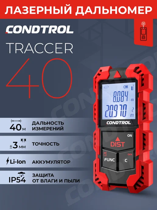 TRACCER 40