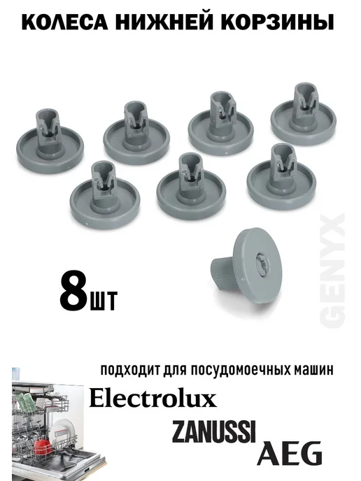 Electrolux Zanussi AEG