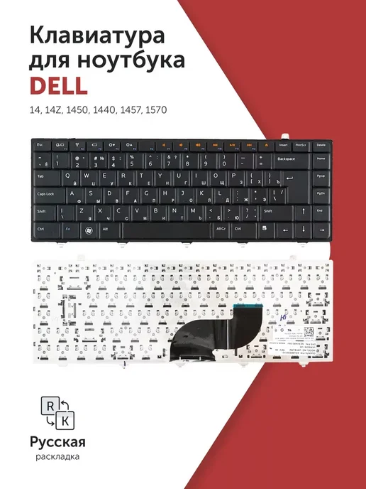 Dell Studio 14  14Z  1450  1440  1457