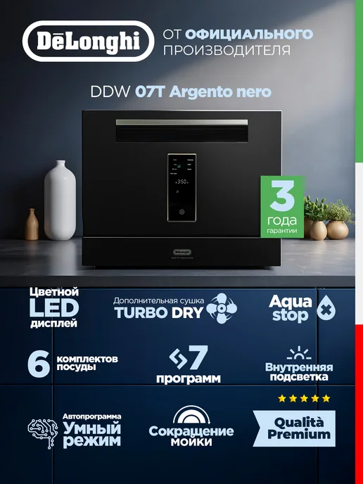 DDW 07T Argento nero