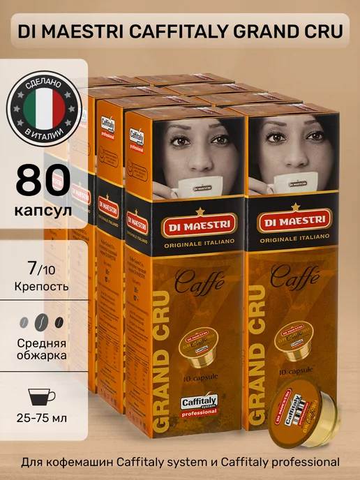 Caffitaly 80