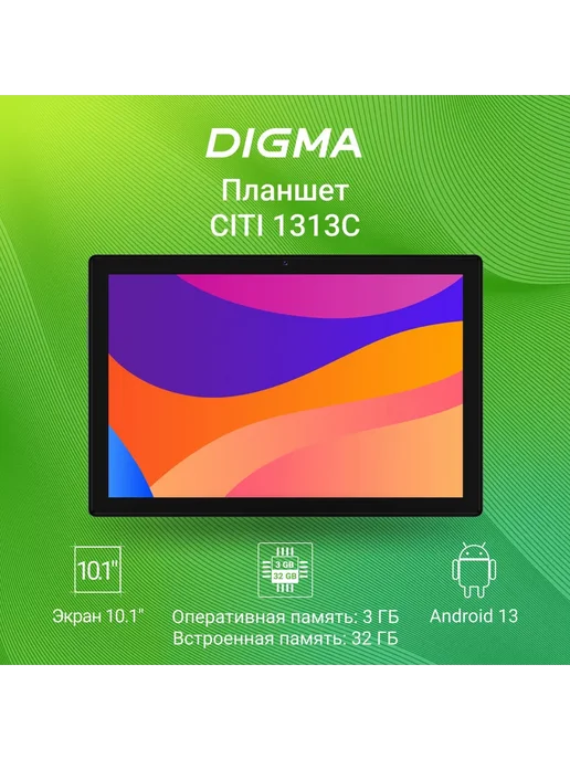 10.1 CITI 1313C  4G  IPS  1280x800