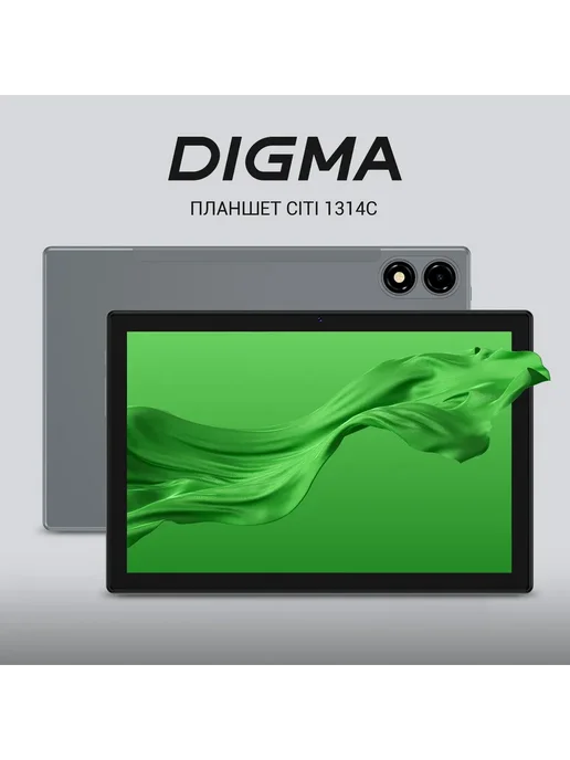 CITI 1314C 4G 10.1  3  32GB  Android 13