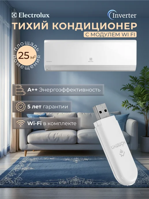 EACS I09HP N8_23Y WIFI