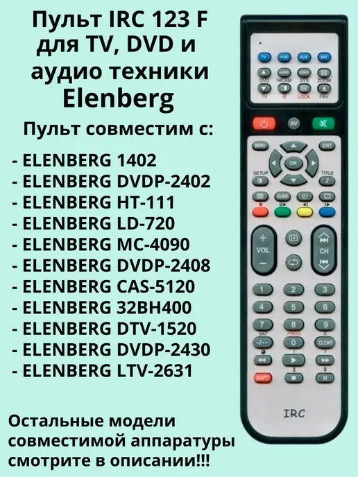 123F TV  DVD Elenberg