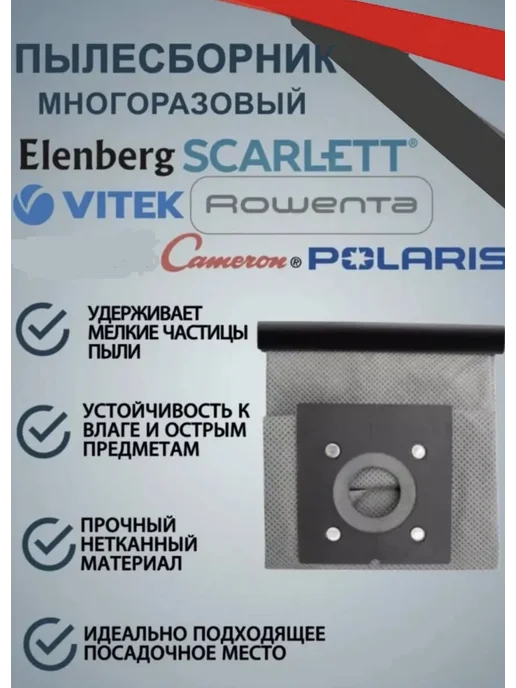 Elenberg  Cameron  Scarlett  Vitek