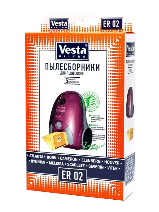 ER 02 Elenberg VC2010  5