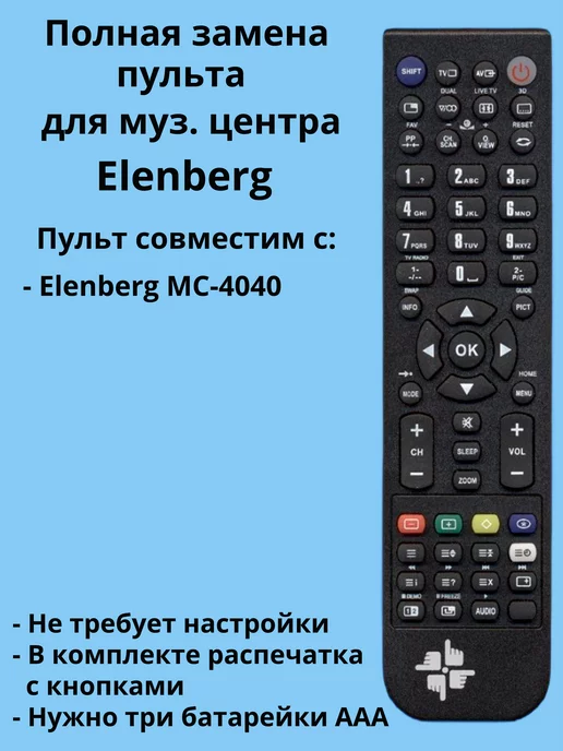 MC4040 Elenberg