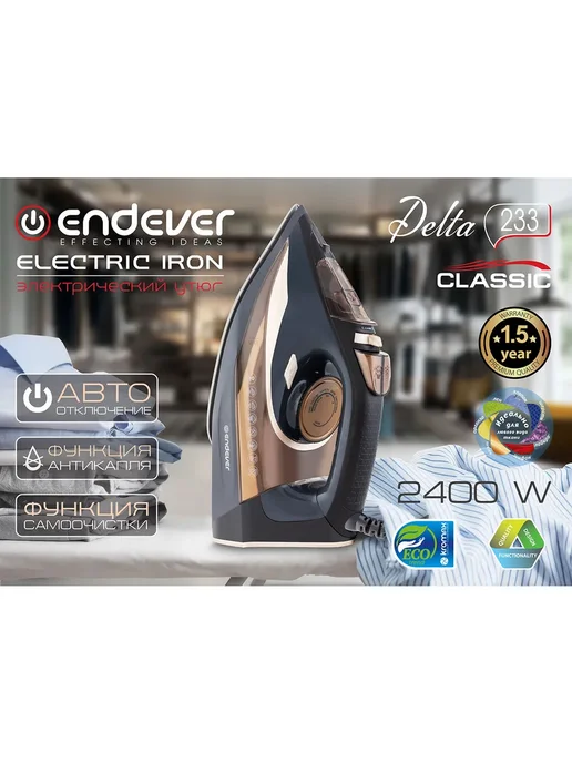 Delta233 2400