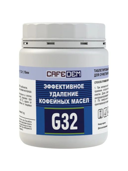 CAFEDEM G32 1 3 18