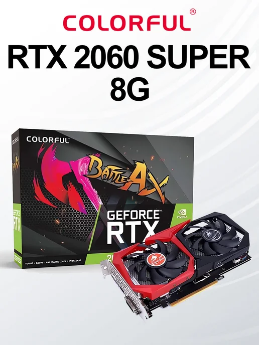 NVIDIA GeForce RTX 2060 SUPER 8G BattleAX