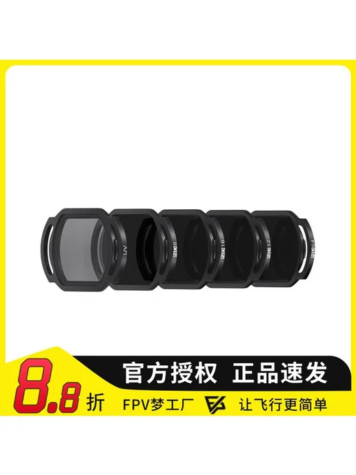 GEPRC O4 Air Unit Pro UV Geprc GAPP