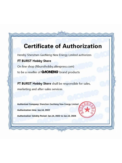 660mAh 1S 90C LiPo PH2 0