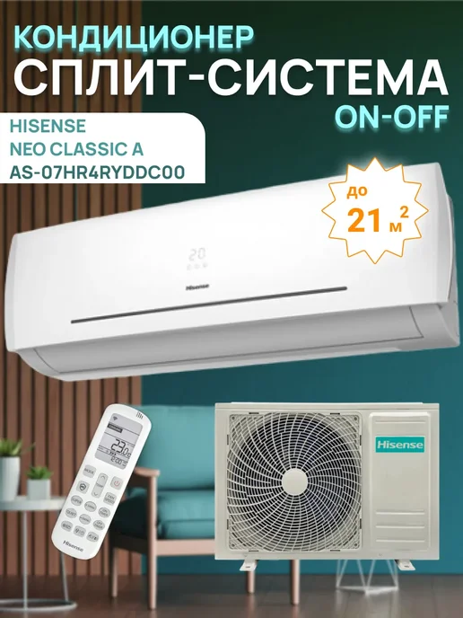 ONOFF NEO Classic A 21 2