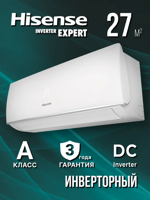 Smart DC INVERTER