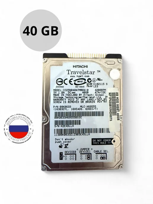IDE 2.5 40 Gb