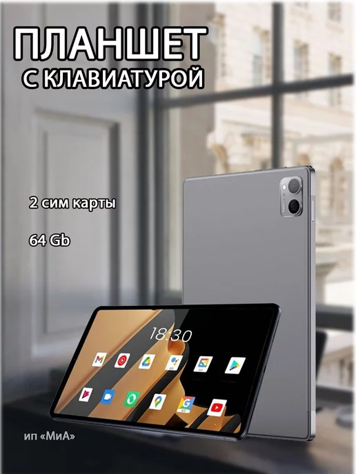 SmartX 20 pro