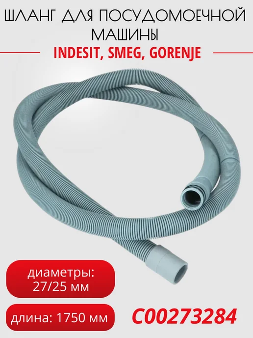 Ariston  Indesit  SMEG