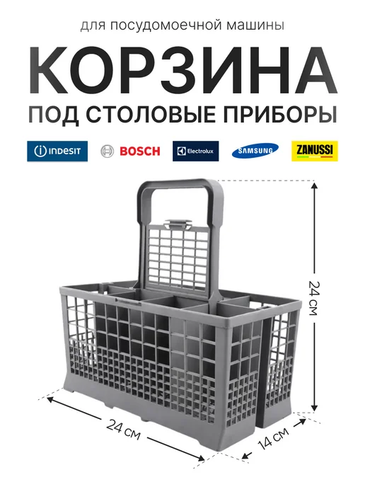 Indesit bosch zanussi