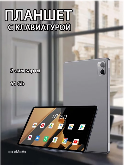 SmartX 20 pro
