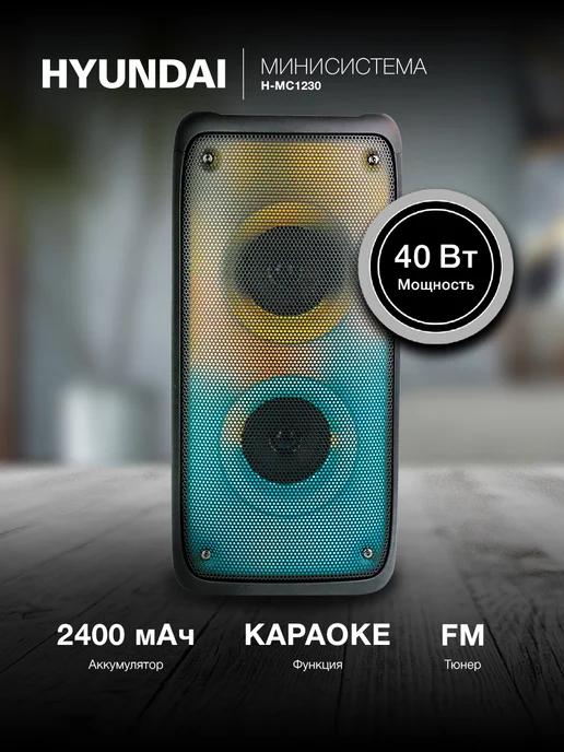 HMC1230  Bluetooth  40