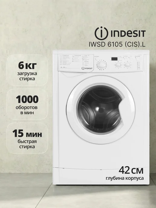 IWSD 6105 .L 6 42
