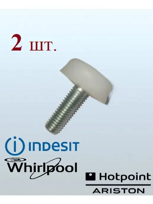 Whirlpool  Ariston
