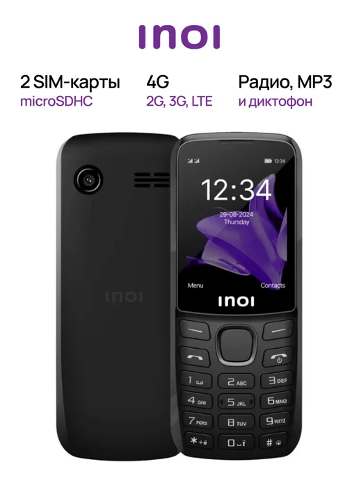 240 Modern 4G  Black